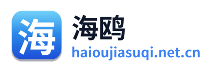 海鸥加速器